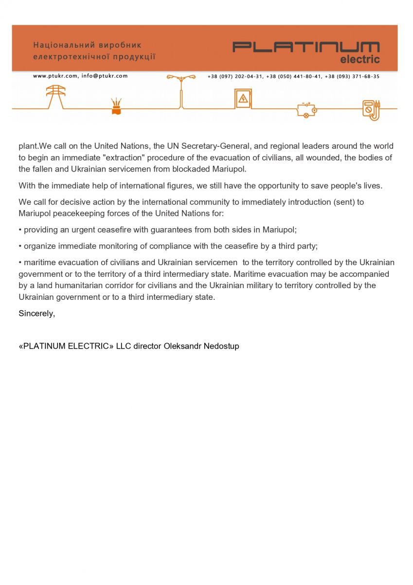  Platinum electric подписал открытое обращение к ООН по вопросу спасения наших воинов с Азовстали Слава Украине