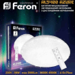 Светильник светодиодный Feron AL5400 36Вт 2700K-6400K
