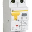 АВДТ32 B16 10мА диференційний автоматичний вимикач IEK