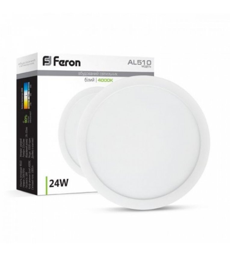 Світильник світлодіодний Feron AL510 24Вт 4000K - 6219