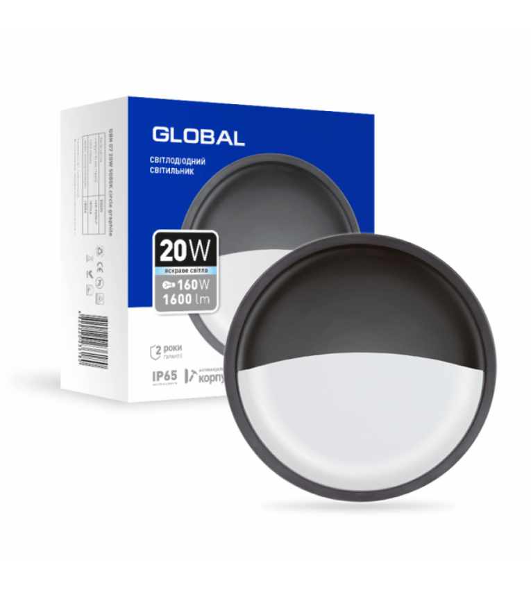 Настенный круглый антивандальный светильник Global 20Вт 5000K (графит) 1-GBH-07-2050-C - 1-GBH-07-2050-C