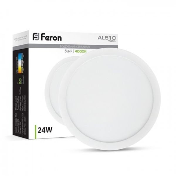 Світильник світлодіодний Feron AL510 24Вт 4000K - 6219