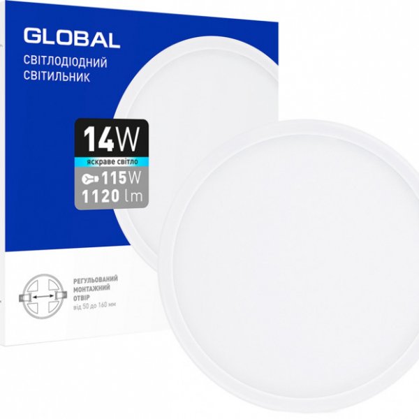 Круглый светодиодный светильник Global SP adjustable 14Вт 4100K (1-GSP-01-1441-C) - 1-GSP-01-1441-C