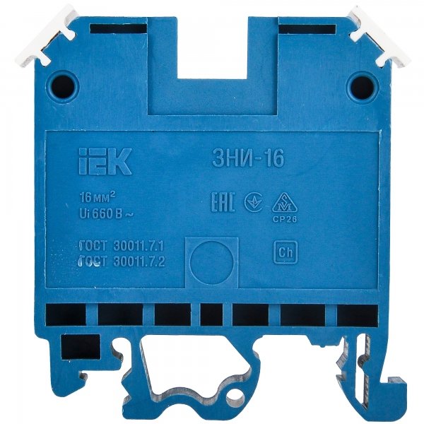 Затискач набірний ЗНИ-16мм2 (JXB100) синій IEK - YZN10-016-K07